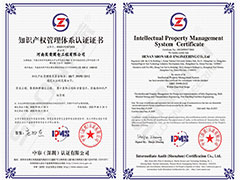 SRON , сертификация интеллектуальной собственности