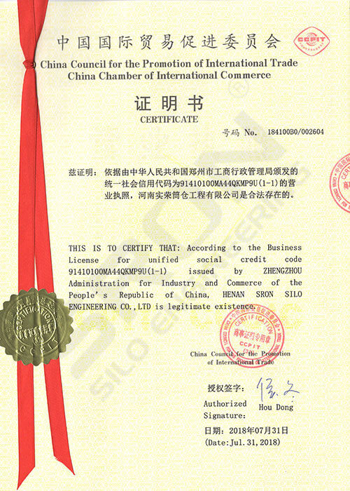CCPIT сертификат