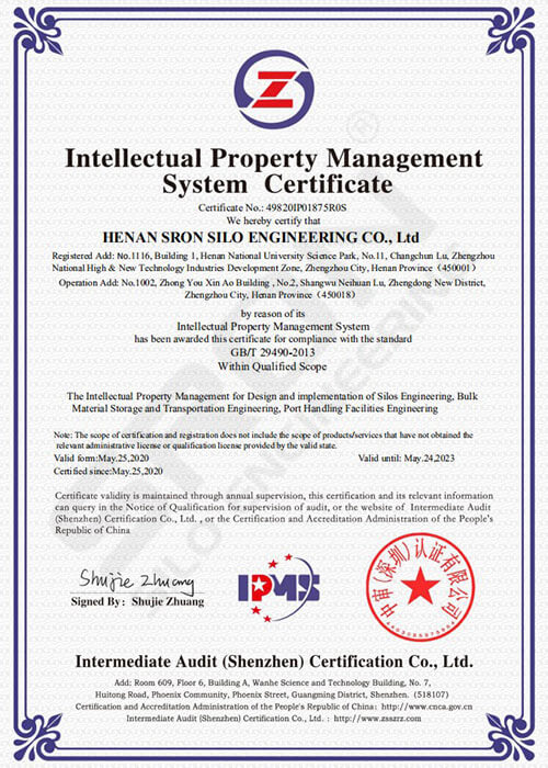 SRON successfully passed the intellectual property certification