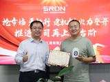 Собрания SRON первой квартал  2023 г.  успешно закончилась