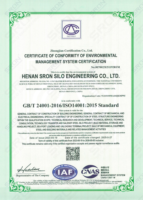 ISO45001
