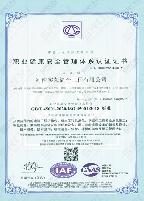CCPIT сертификат